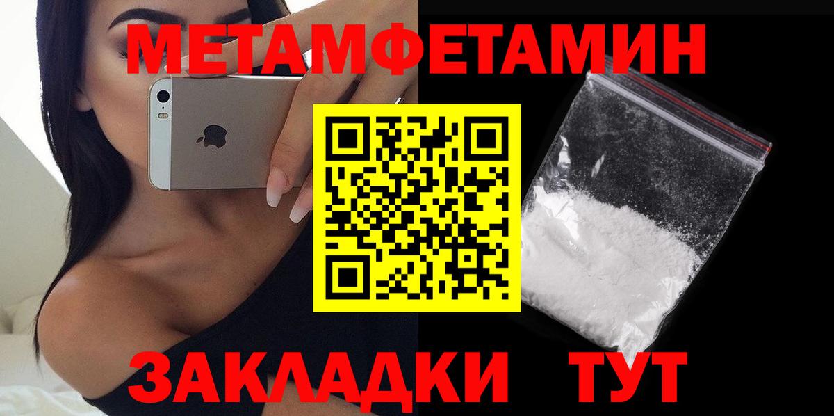 АМФЕТАМИН Розовый Гай