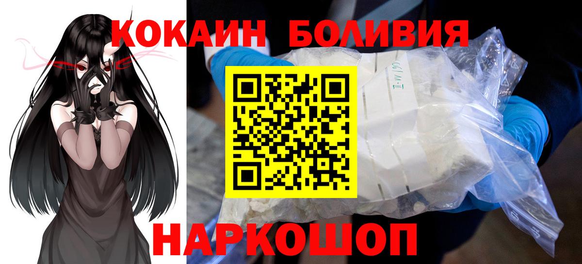 КОКАИН 98% Гай