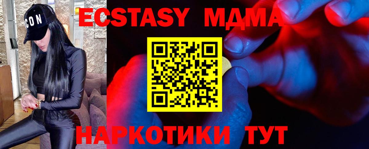 Ecstasy Punisher  Экстази DUBAI  ЭКСТАЗИ  Гай  Вход с VPN 