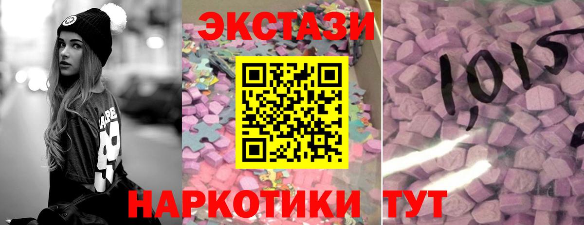Ecstasy Punisher Гай