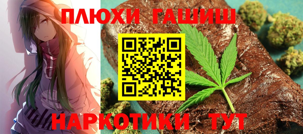 Гашиш хэш Гай