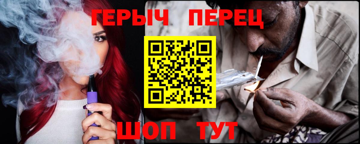 ГЕРОИН Heroin Гай
