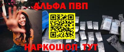 прущие грибы Чебоксары