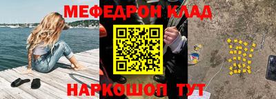 прущие грибы Чебоксары