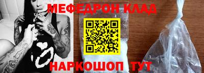кокаин перу Чебаркуль