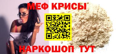 прущие грибы Чебоксары