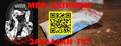 ALPHA-PVP Шахты