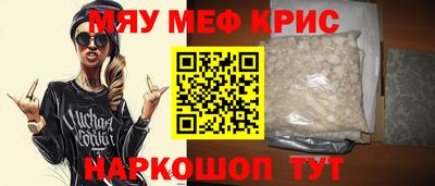 кокаин перу Чебаркуль