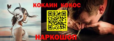 ALPHA-PVP Чапаевск