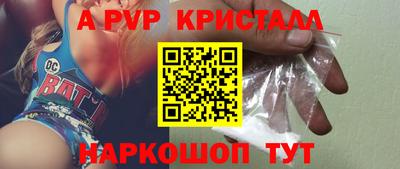 кокаин перу Чебаркуль