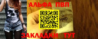 прущие грибы Чебоксары