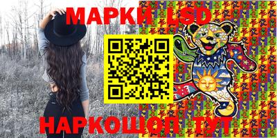кокаин перу Чебаркуль