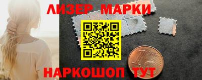 кокаин перу Чебаркуль