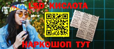 синтетический гашиш Шебекино
