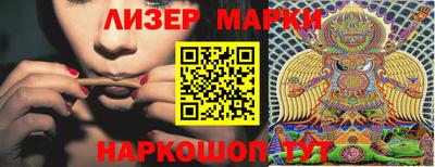 кокаин перу Чебаркуль