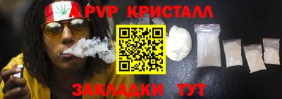 синтетический гашиш Шебекино