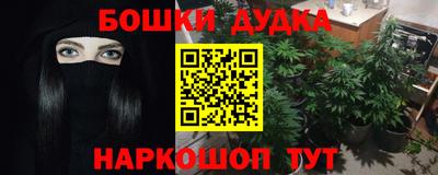 ALPHA-PVP Чапаевск