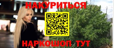 кокаин перу Чебаркуль