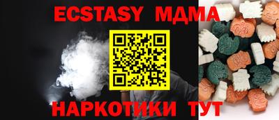 ALPHA-PVP Чапаевск