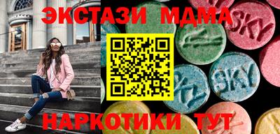 ALPHA-PVP Чапаевск