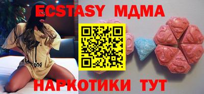 ALPHA-PVP Чапаевск