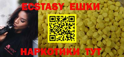 синтетический гашиш Шебекино