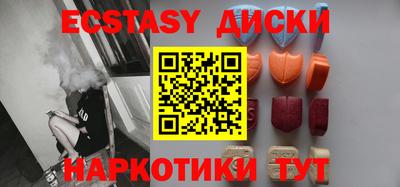 синтетический гашиш Шебекино