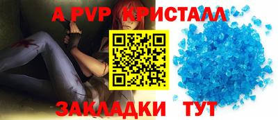 прущие грибы Чебоксары