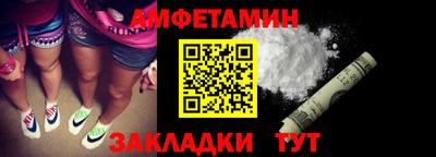 прущие грибы Чебоксары