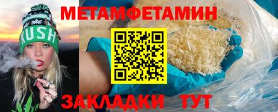 ALPHA-PVP Чапаевск
