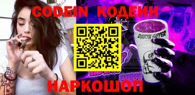 ALPHA-PVP Чапаевск