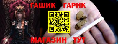 прущие грибы Чебоксары
