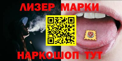 ALPHA-PVP Чапаевск