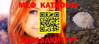 прущие грибы Чебоксары