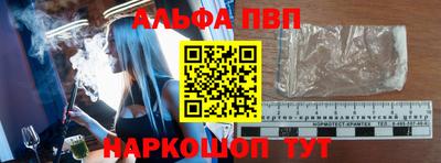 кокаин перу Чебаркуль