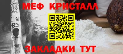 ALPHA-PVP Чапаевск