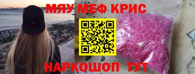 ALPHA-PVP Чапаевск