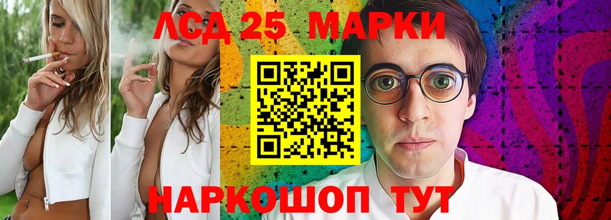 LSD-25 экстази кислота  Вход с VPN  ЛСД экстази  Гай 