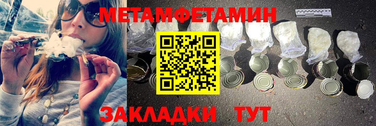 Первитин Декстрометамфетамин 99.9%  Вход с VPN  Гай  Первитин Декстрометамфетамин 99.9% 
