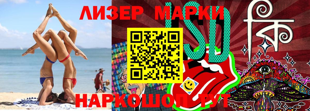 Гай  Марки N-bome 1,5мг  Вход с VPN  Марки 25I-NBOMe  наркотики  Марки N-bome 1,5мг 