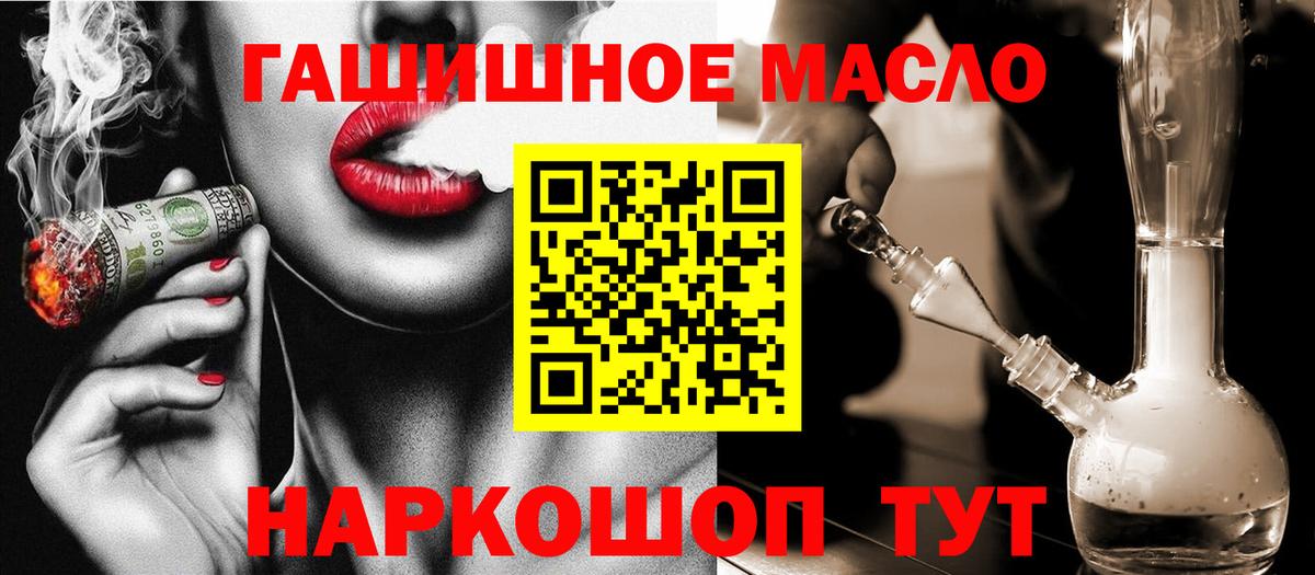 Дистиллят ТГК Wax  Вход с VPN    онион  Гай  Дистиллят ТГК жижа 