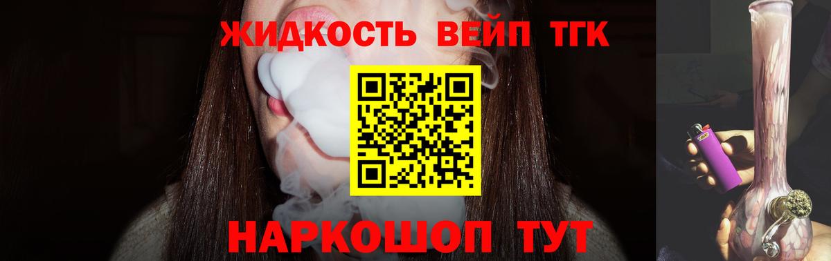 Дистиллят ТГК Wax Гай