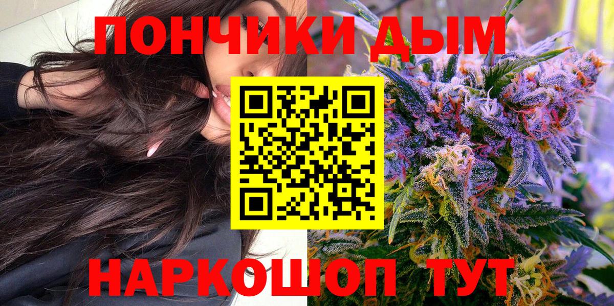 МАРИХУАНА гибрид Гай